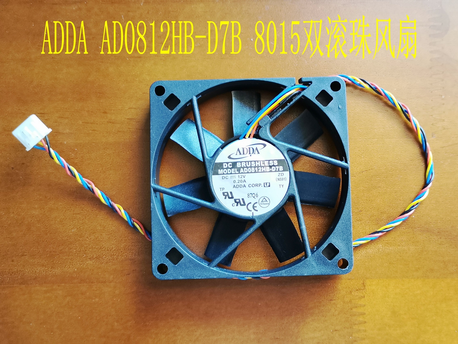 Ad0812hb-d7b Video Decoder Fan 80x80x15mm Dc12v Dual Ball Bearing Cooler