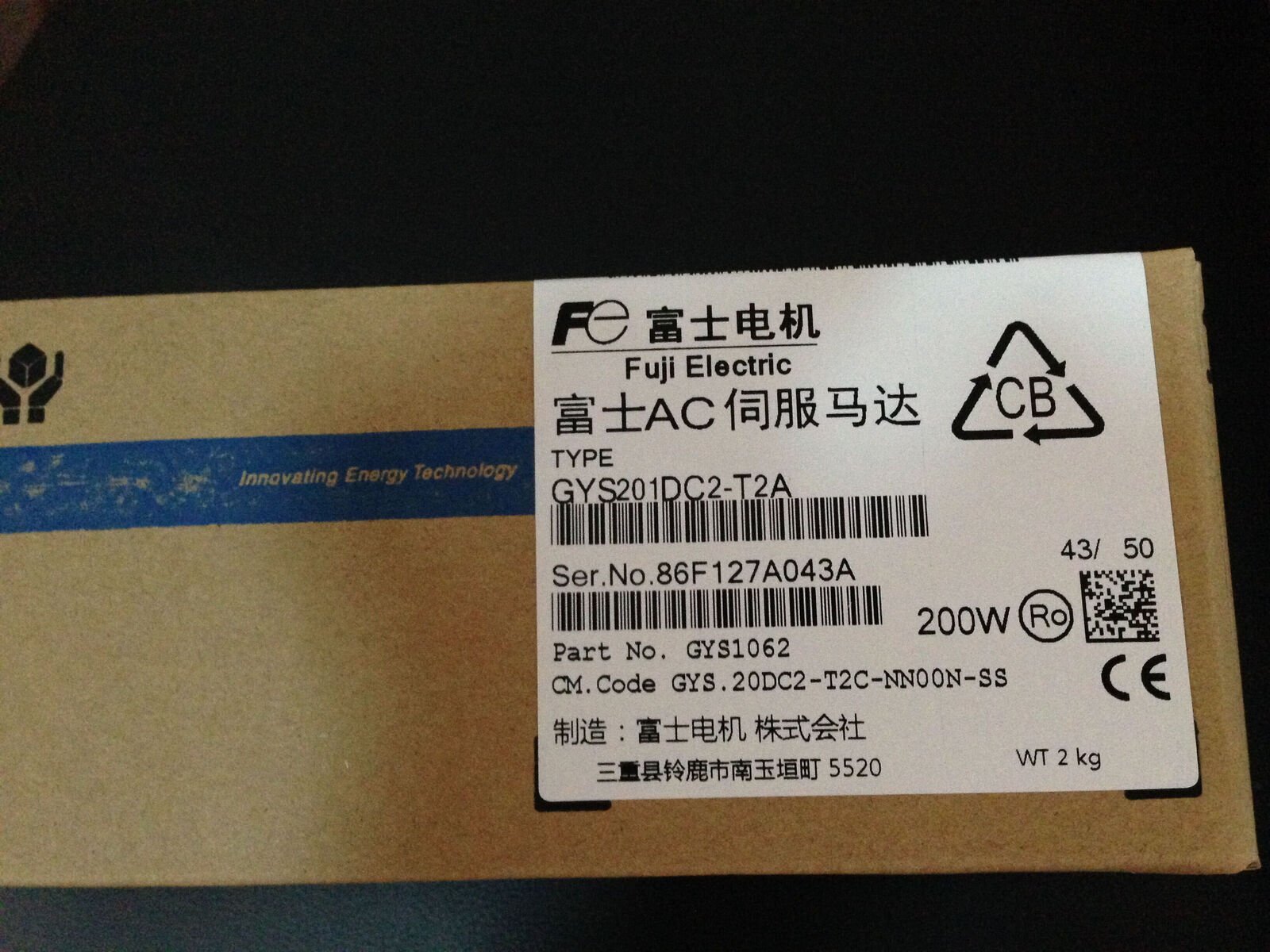 New 1PC For Fuji GYS201DC2-T2A servo motor in box  DHL/FedEx
