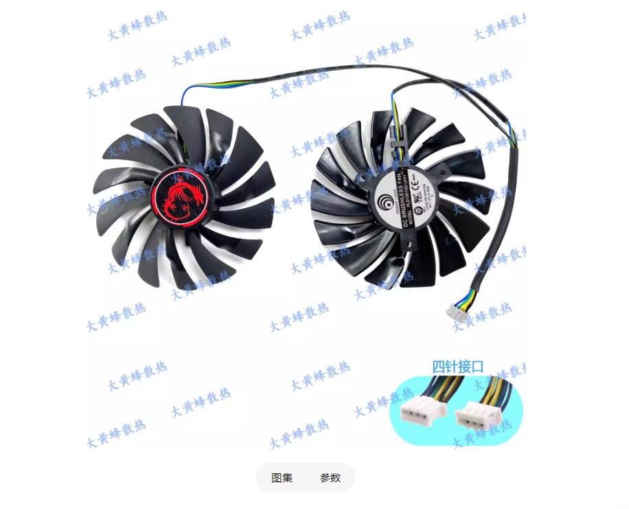 Graphics Card Cooling Fan PLD10010S12HH For MSI GTX950 960 970 980 Gaming