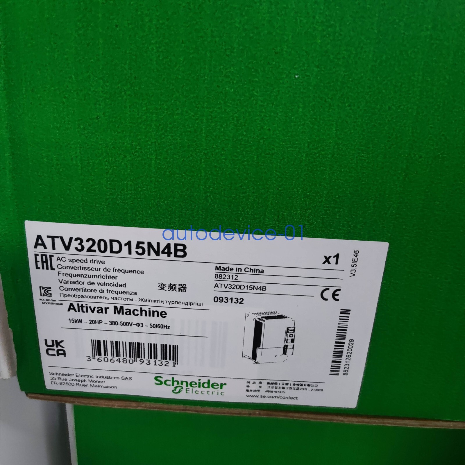 1PC New ATV320D15N4B Inverter Expedited Shipping DHL/FedEx