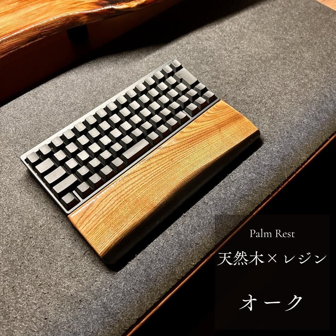 Japanese Oak Wood Resin Keyboard Wrist Rest Palm Rest Handmade One of a Kind