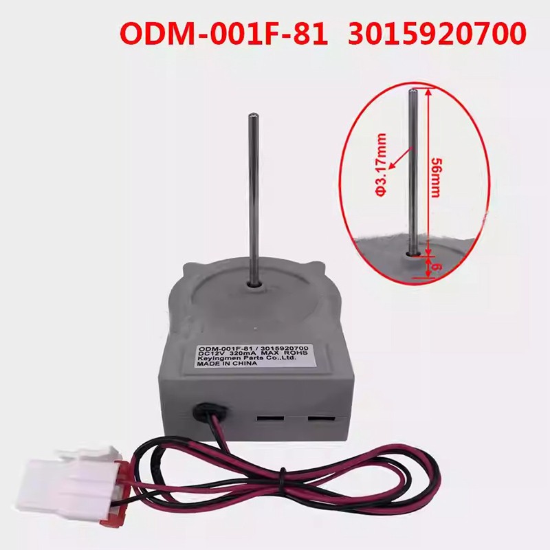 1PCS New ODM-001F-81 3015920700 For Refrigerator Cooling Fan DC12V Motor