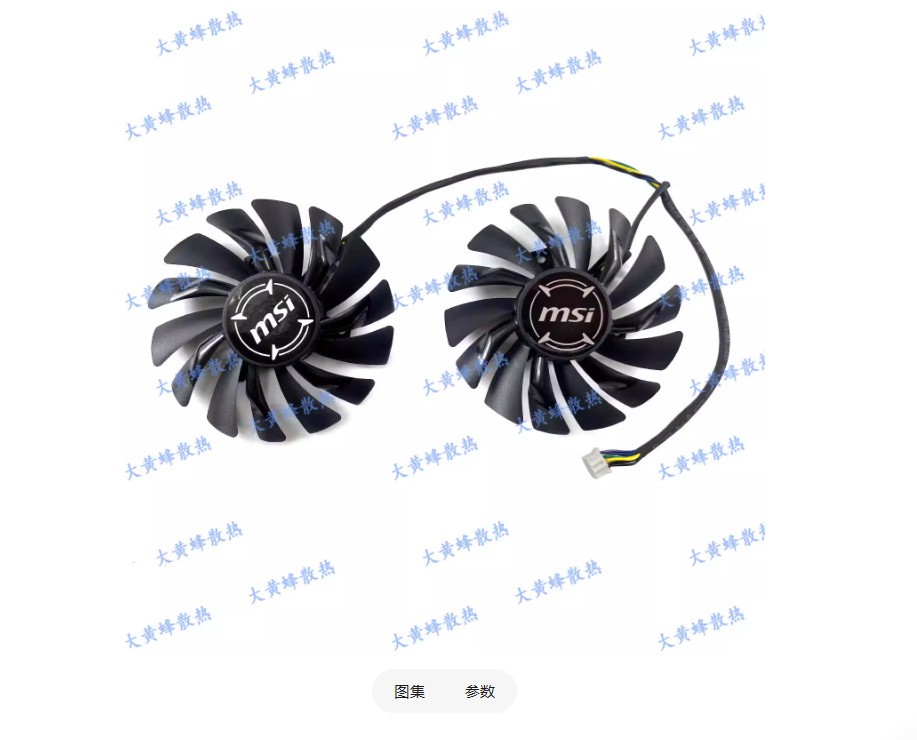 For MSI RX580 570 480 470 ARMOR Graphics Card Cooling Fan PLD09210S12HH