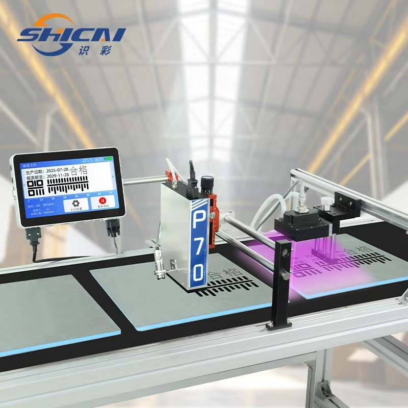 71.8mm Piezoelectric UV Inkjet Printer for Printing Serial Number on Aluminum
