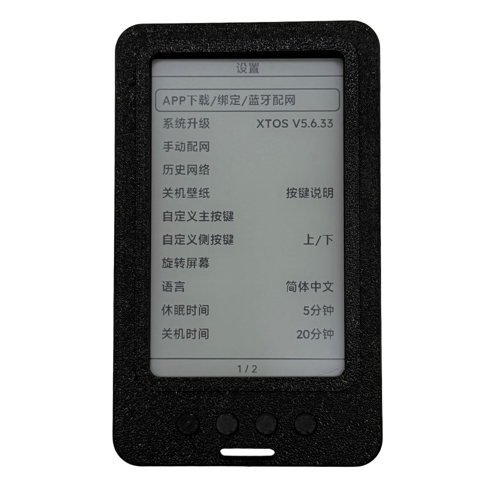 Suitable for XTEINK X4 PLA Protective Case 3D Printed Cover Shockproof Washable
