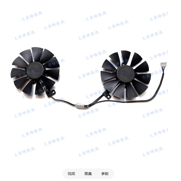 For ASUS P106-100 GTX1060 1070 8GB GAMING OC Graphics Card Fan T129215SU