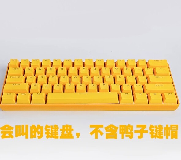 Yellow Cute Duck Mechanical Keyboard Press Crow USB Interface Keyboard Collected