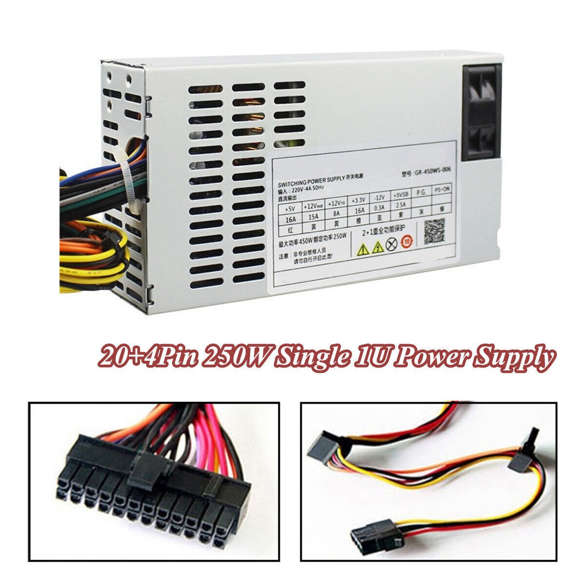 High Efficiency Power Supply Kit 250W Single 1U Flex 20+4 Pin Input Voltage 220V