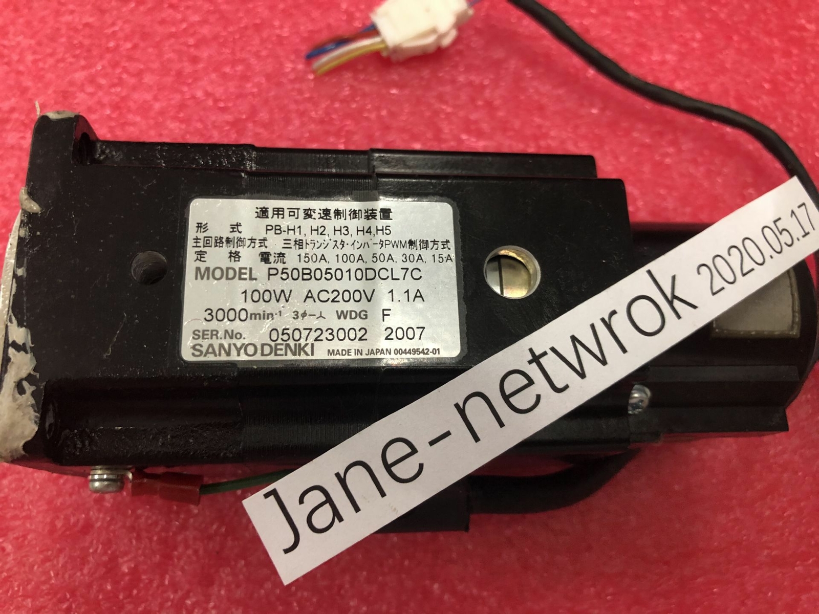 100% test P50B05010DCL7C