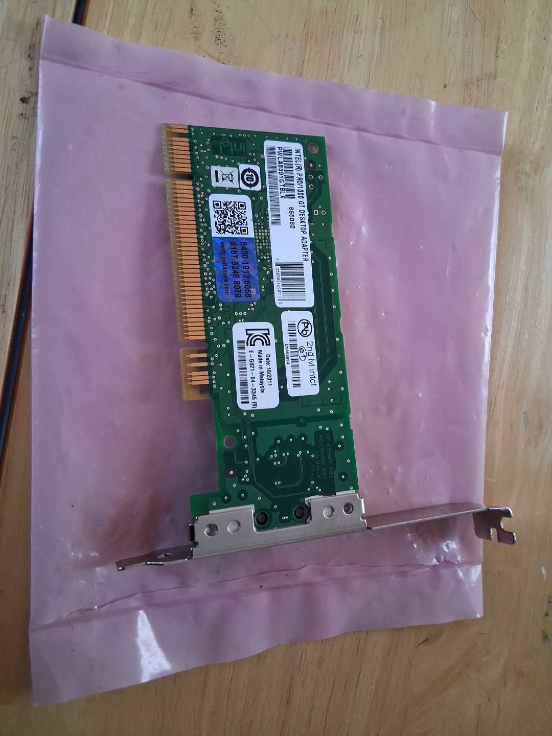 Intel 1000MB/s Desktop Network Adapter (PWLA8391GTBLK)
