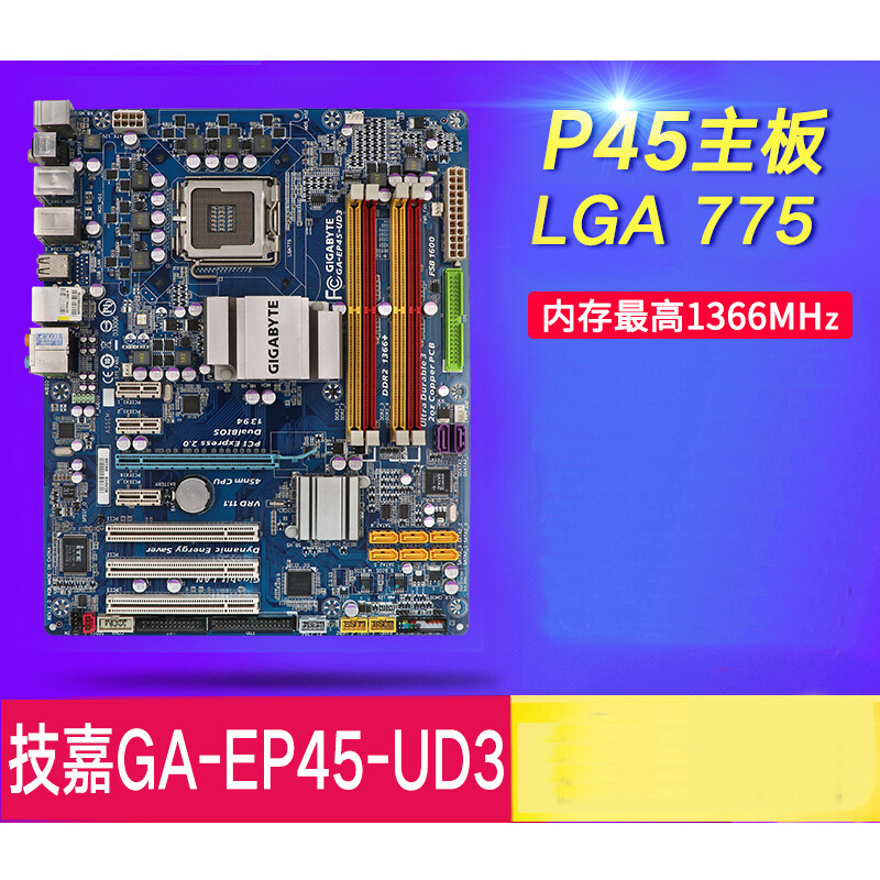 For Gigabyte GA-EP45-UD3/ GA-EP45-UD3R/ GA-EP45-UD3L/ GA-P45T-ES3G Motherboard