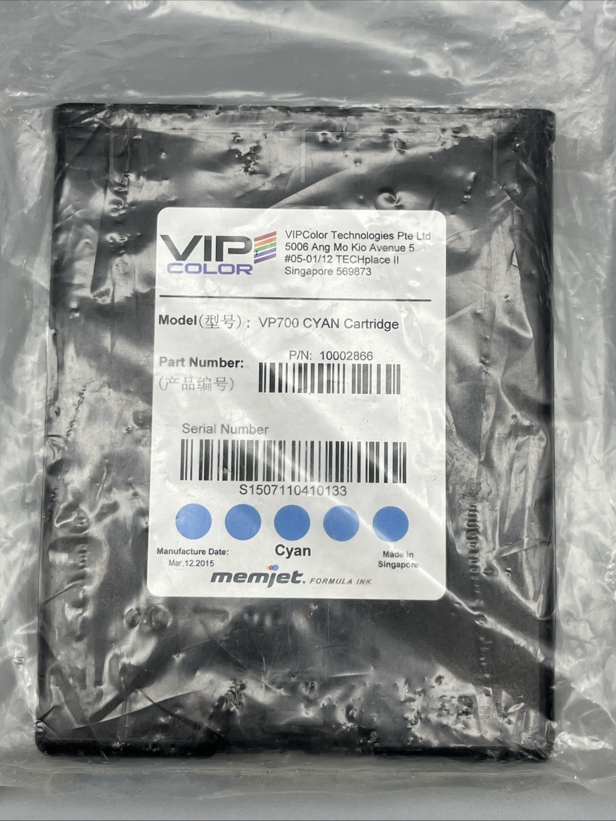 Memjet Cyan Ink Cartridge 250 ml VIP Color VP700 Brand New Sealed