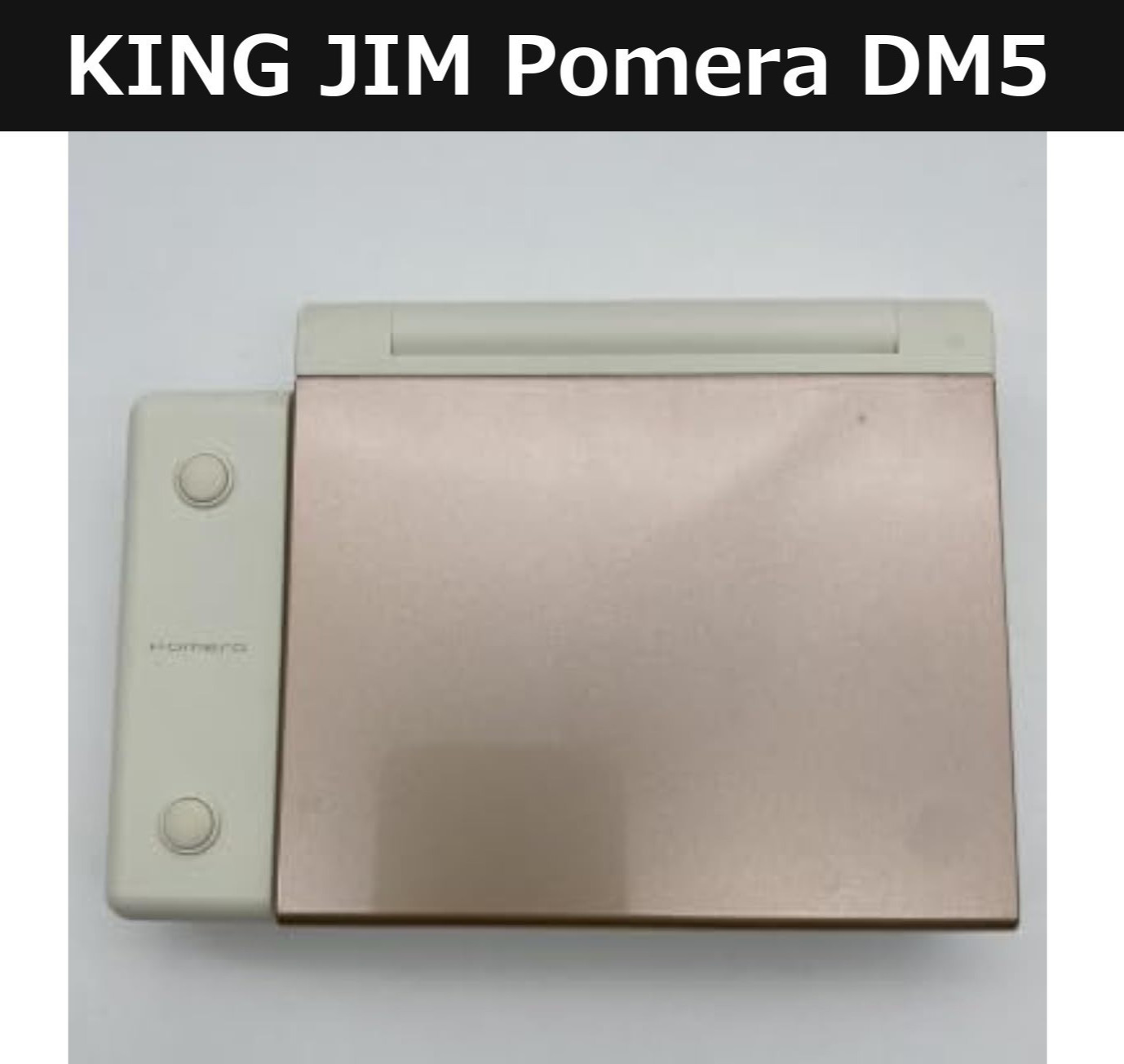 King Jim Pomera DM5 4" Digital Memo Word Processor 128KB Pink Gold Used Japan