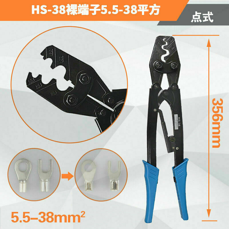 HS-38 Crimping Pliers for Terminal 5.5-38mm2 Ratchet Crimping Tools Wire Pliers
