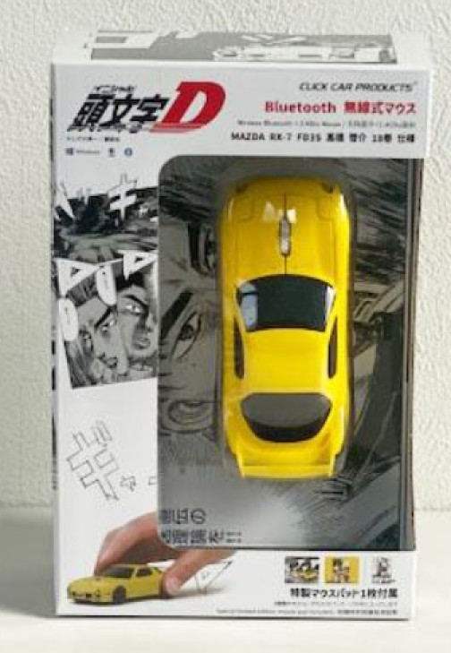 Initial D Wireless Mouse Keisuke Takahashi Mazda RX-7 Bluetooth With Box New