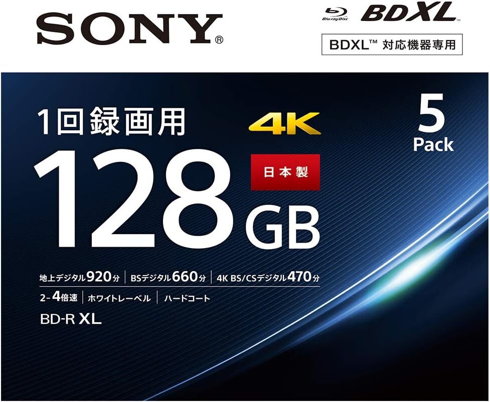 Sony Japanese Blu-ray Disc BD-R XL 128GB (approximately 15 hours of digital