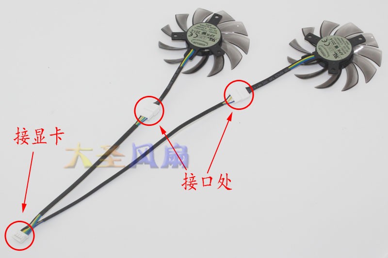 Graphics Card 4P 1/2 Graphics Card 4P1 Bracket 2 Adapter Cable 15/21cm 1PC