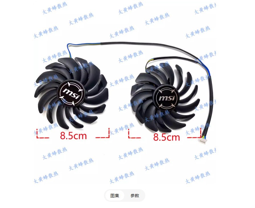 For MSI RX6600 8GB ARMOR V1 Graphics Card Cooling Fan PLD09210S12HH