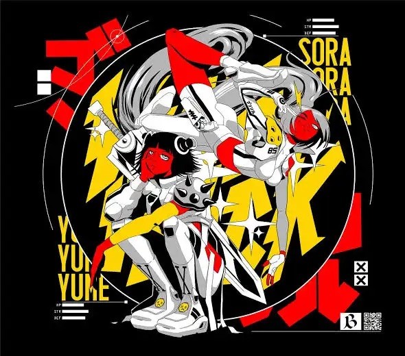 Wallhack SP-004 Arcade Twins Limited Drop