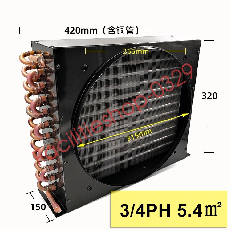 1PCS 3/4PH 5.4㎡ 1.62KW Freezer condenser Radiator Copper Tube Aluminum fin