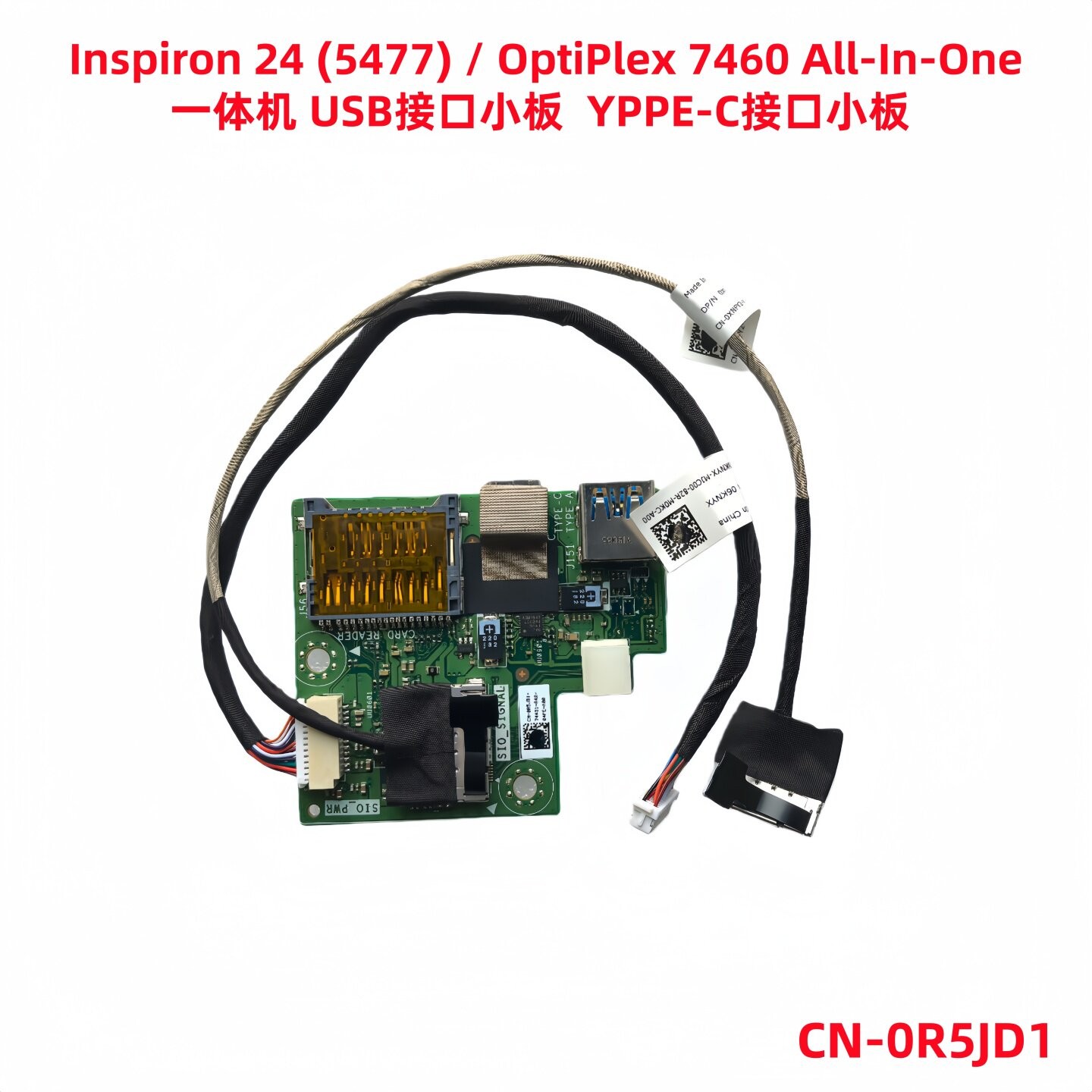 For DELL Inspiron 5477 7460 All-in-one USB Interface TYPEC Small Board 0R5JD1