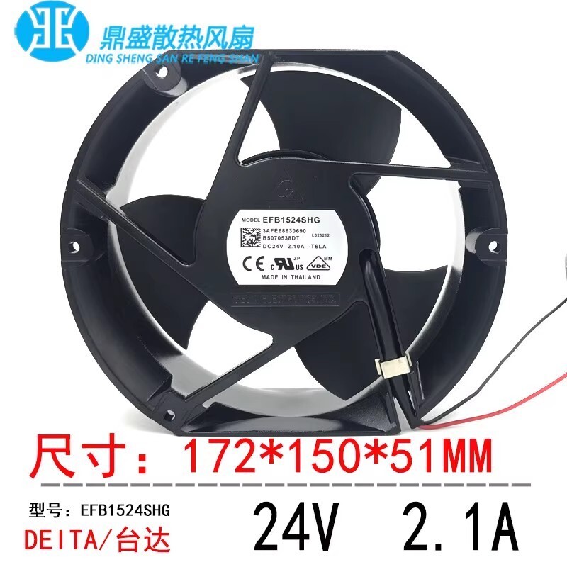 Delta EFB1524SHG DC24V 2.10A 17CM 2-Wire Inverter Cooling Fan