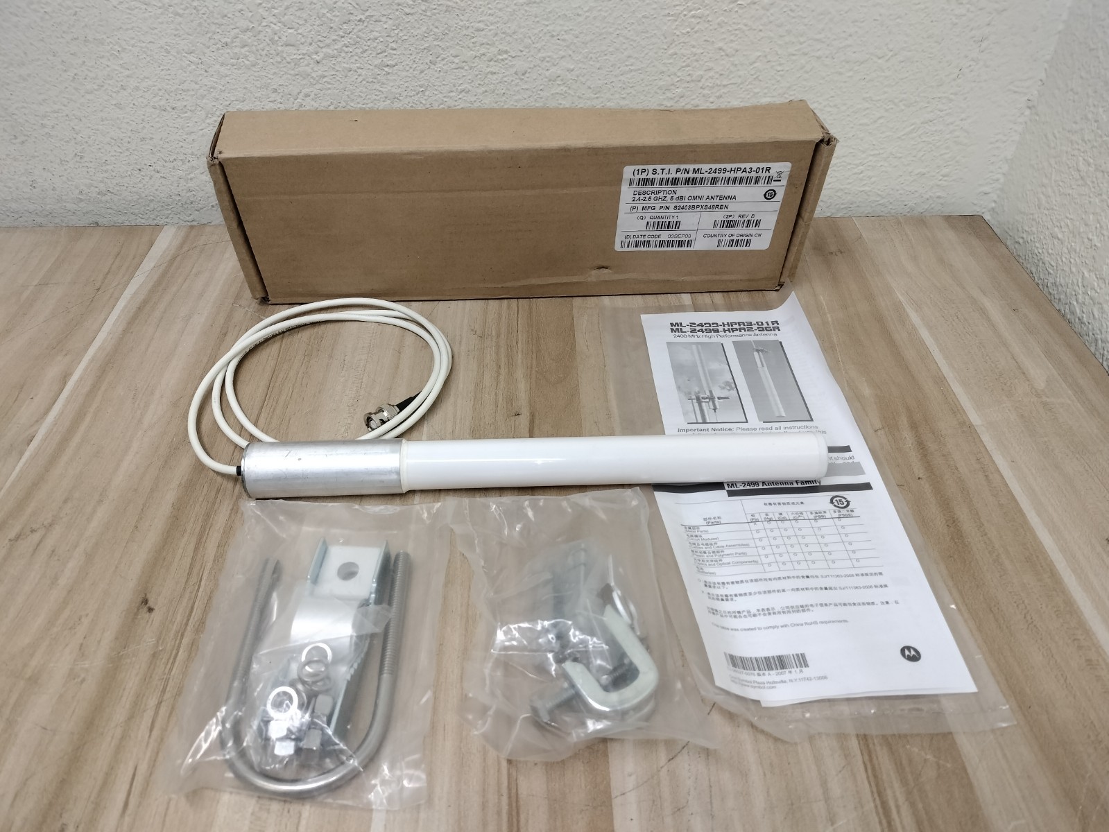Motorola Symbol S.T.I. ML-2499-HPA3-01R 2.4GHz 5dBi Wireless Omni Antenna