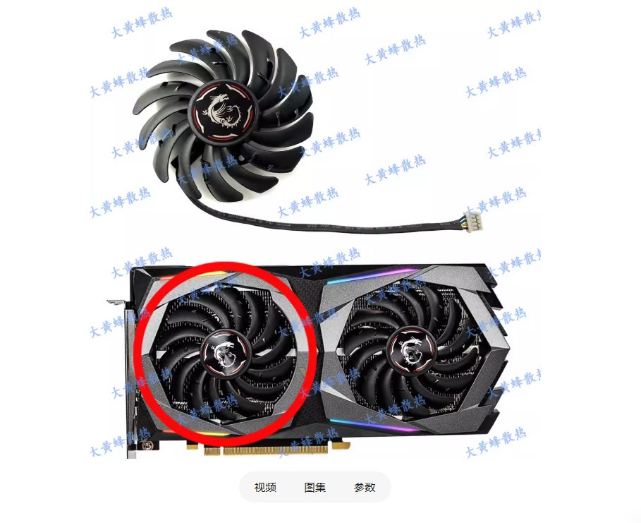 For MSI RTX2060 2060S Magic Dragon Graphics Card Cooling Fan PLD09210S12HH