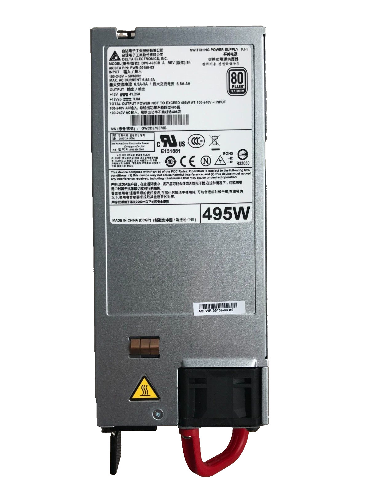 Delta Electronics 495W Hot Pluggable Switching Power Supply / DPS-495CB A