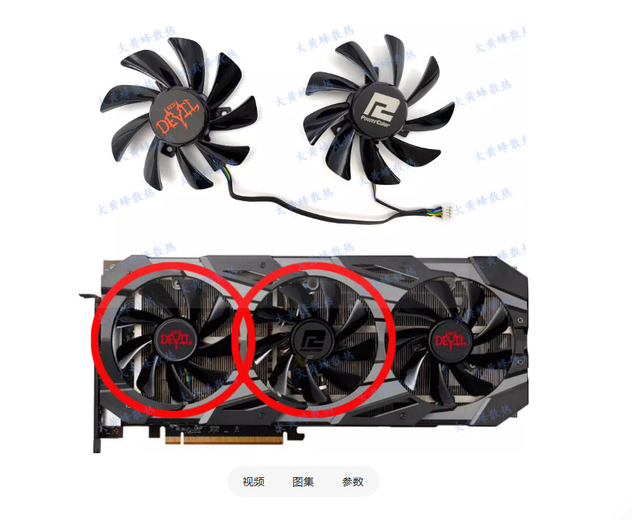 For POWERCOLOR RX5700 RX5700XT Red Devil Graphics Card Cooling Fan