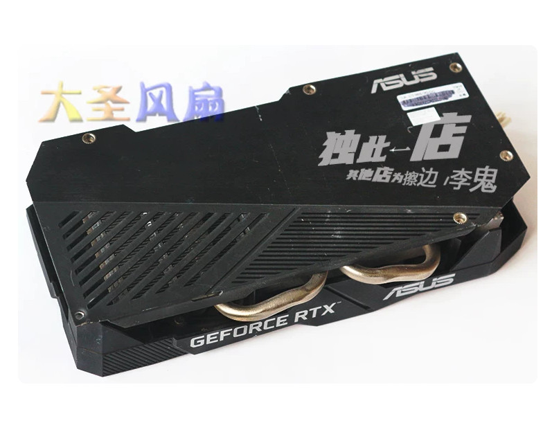New Radiator for ASUS DUAL-RTX 1660S/2060/2060S/2070 Graphics Card Cooler