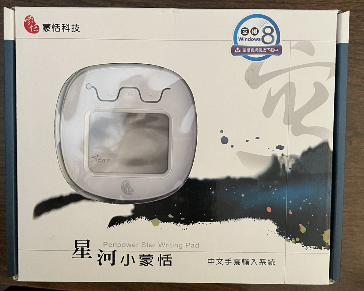 penpower star writing pad- white color