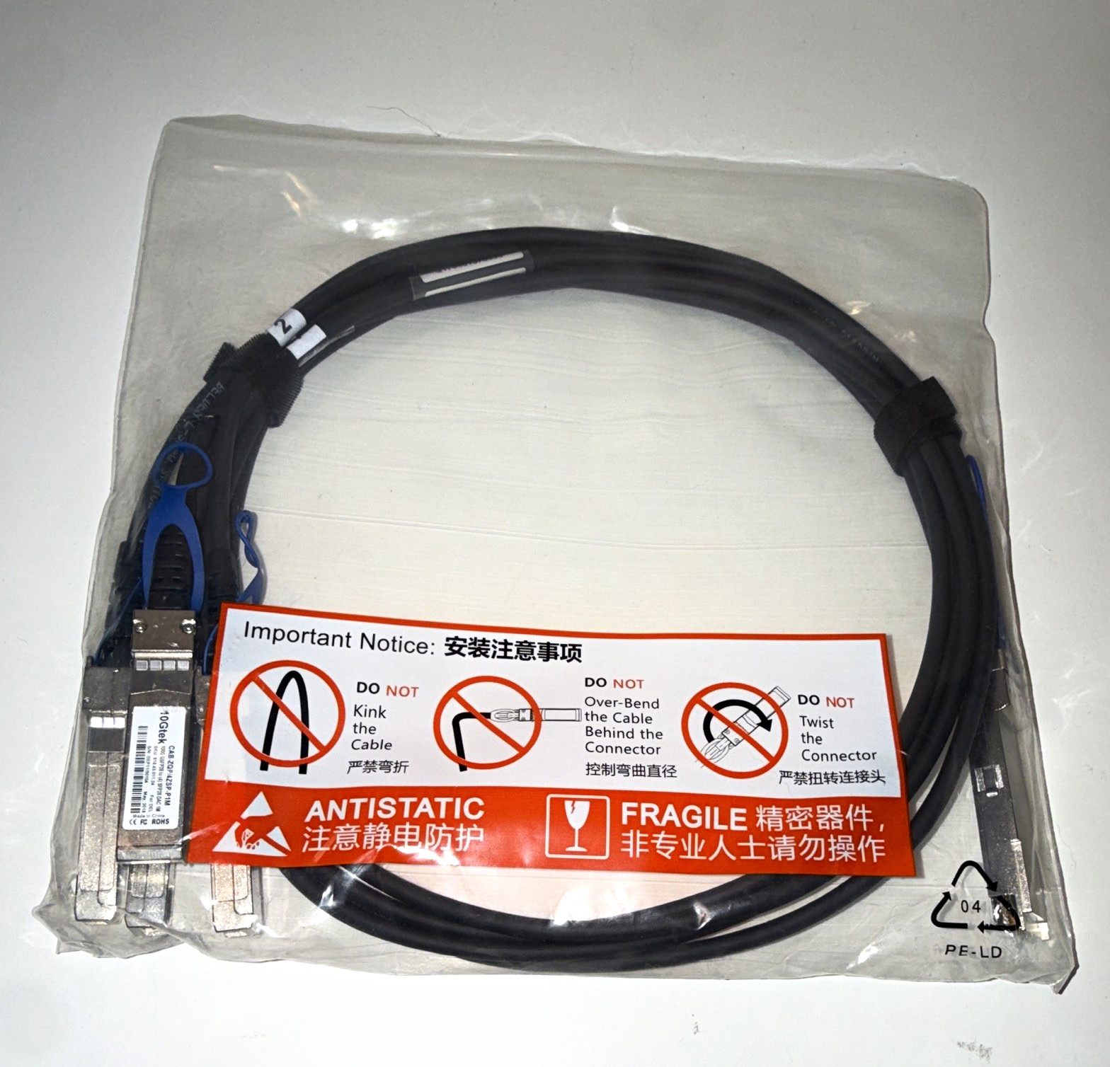 10Gtek Cable ZQP/4ZSP P1M New