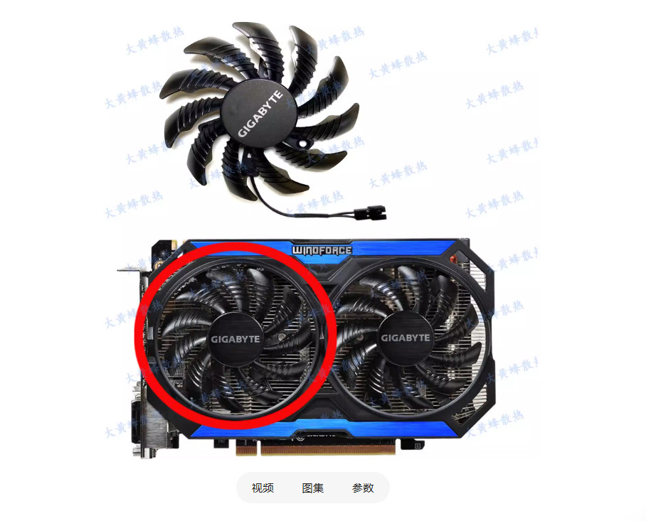 Graphics Card Fan T128010SM/PLD08010S12H For GIGABYTE GTX950 960 OC