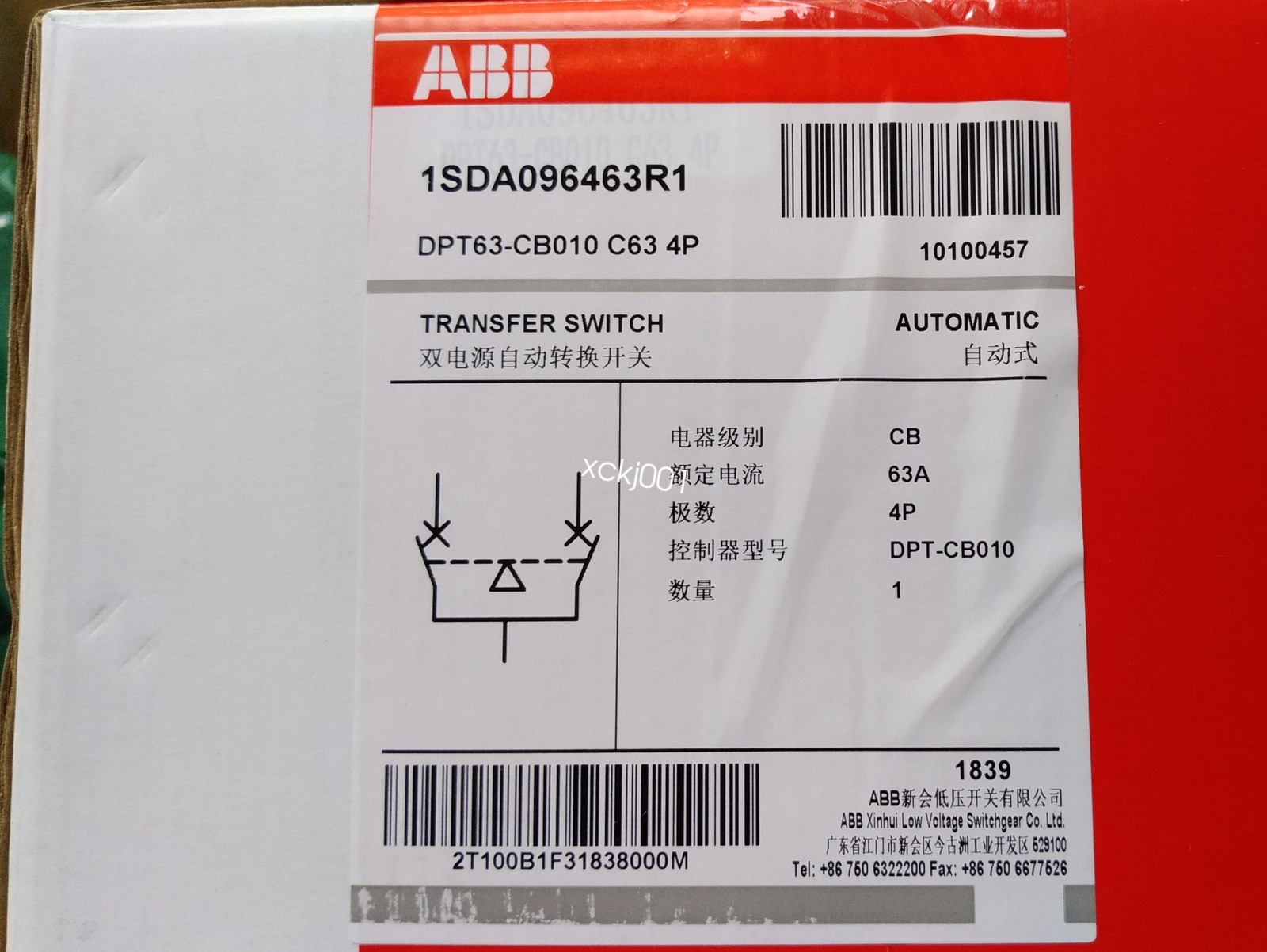 ABB Dual Power Transfer Switch DPT63-CB010 C63 4P FedEx or DHL