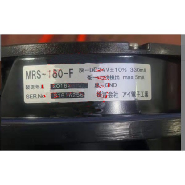1pc For ORIX Fan MRS-160-F DC 24V 330MA Aluminum Frame Cooling Fan