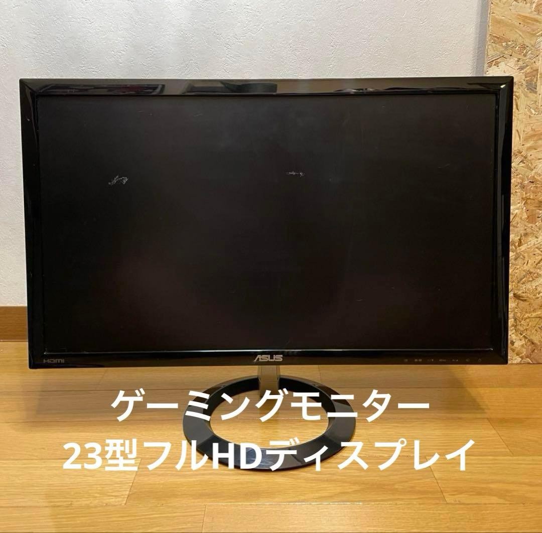 ASUS VX238H-P 23 Inch Full HD Gaming Monitor 1ms Response 2x Tested