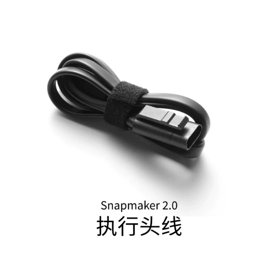 Snapmaker 2.0 Toolhead Cable Rotary‑Module Extension Cord