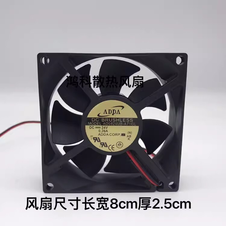 ADDA AD0824UB-A71GL DC24V 0.26A 8CM 2-Wire Inverter Cooling Fan