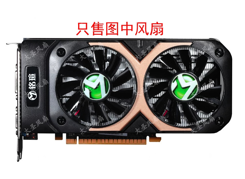 New For MAXSUN GTX750/750Ti Mega Graphics Card Fan MS-C-8015A-WJH/0.3A