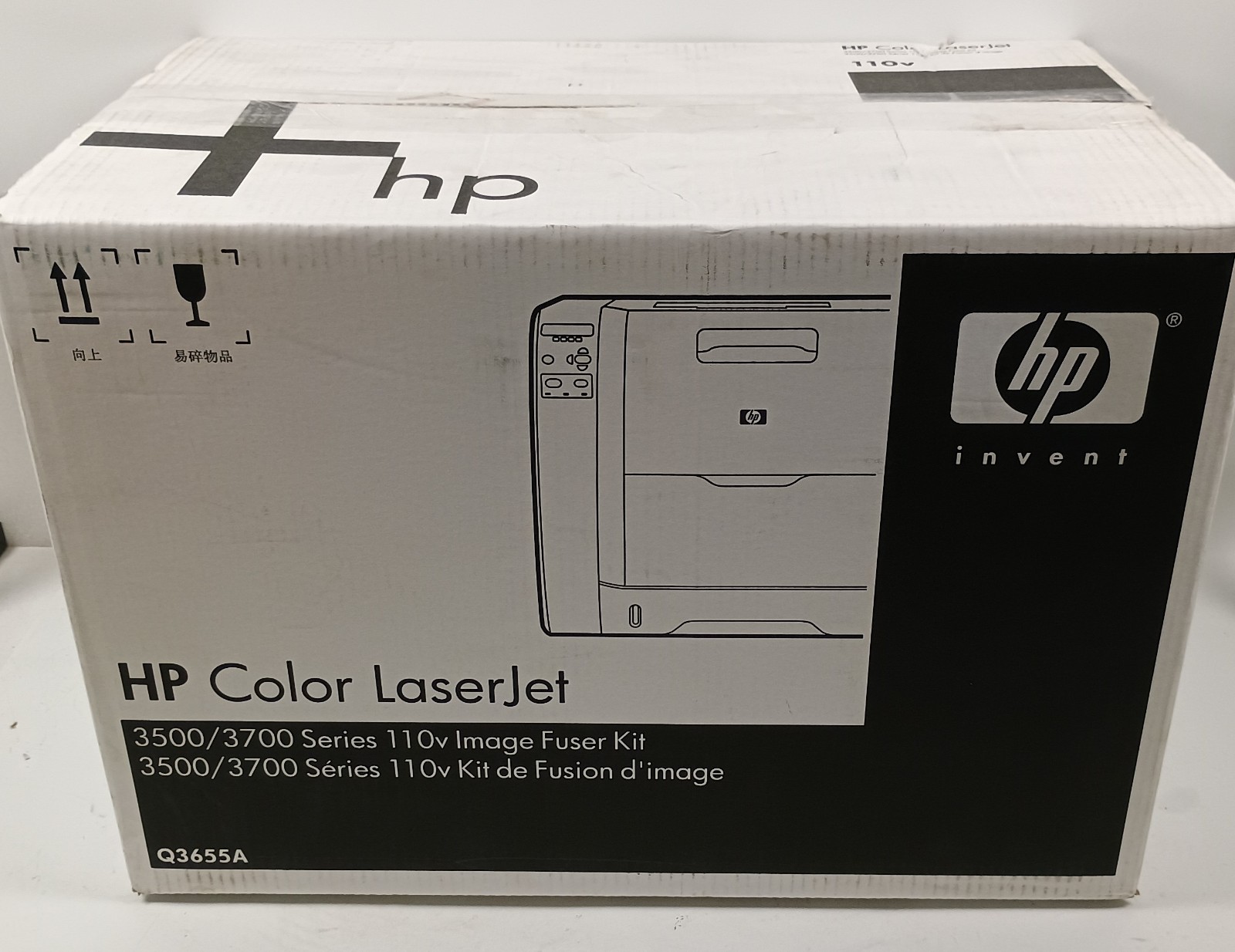 HP Q3655A Transfer Kit – Genuine OEM | Open Box, Factory Sealed Contents *NEW
