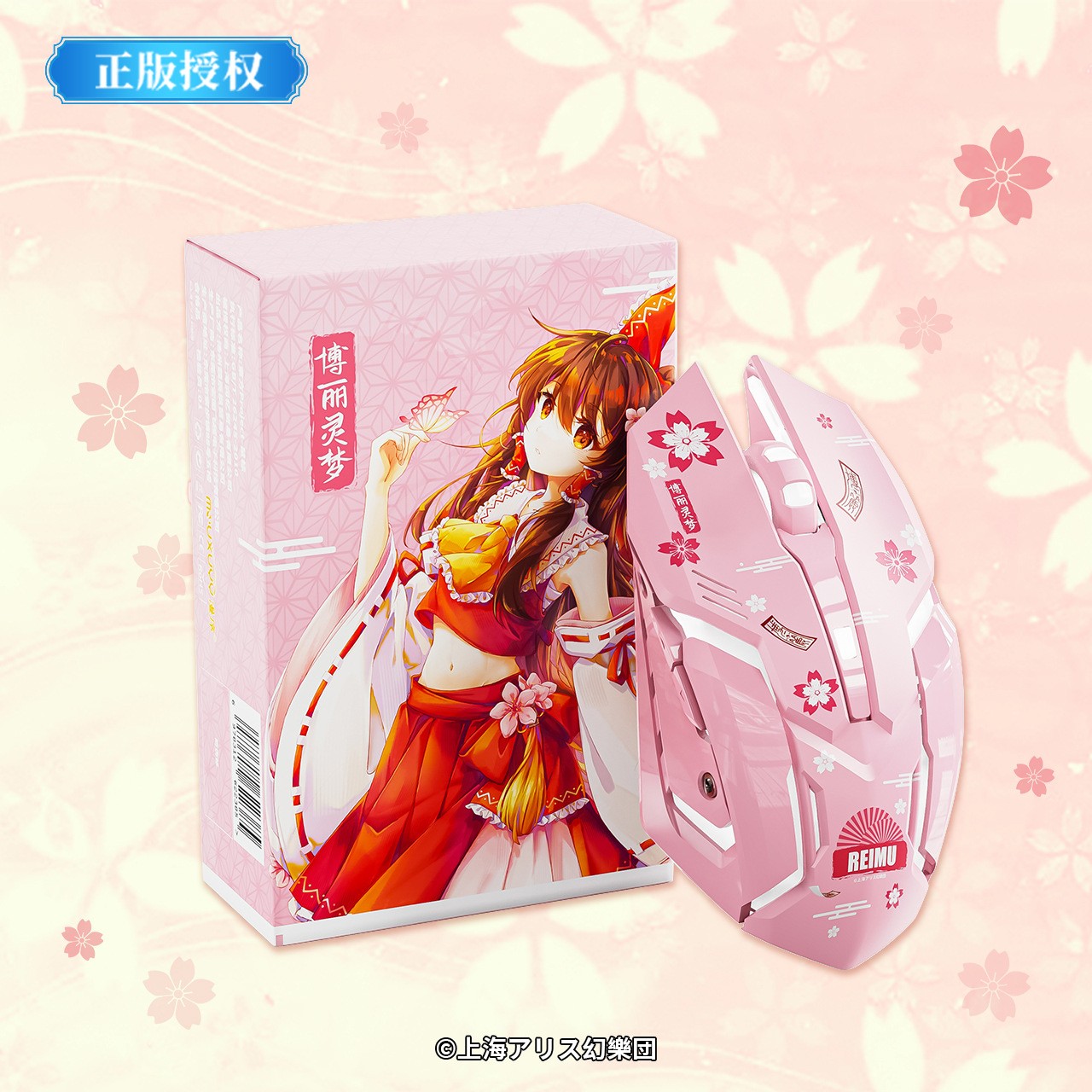 Wireless Mouse Touhou Project Merchandise Reimu Marisa Satori Komeiji Gifts