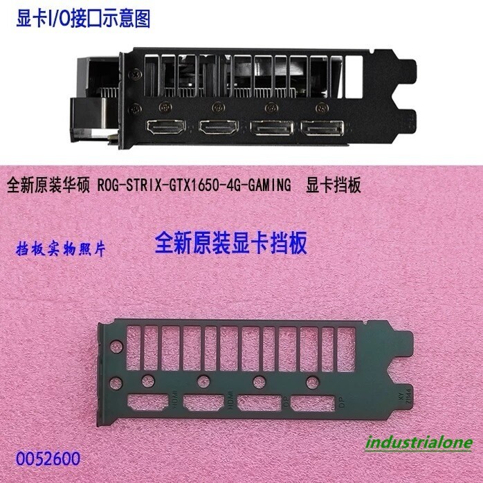 ROG-STRIX-GTX1650-4G-GAMING New For ASUS Graphics card Backplate I/O Shield-
