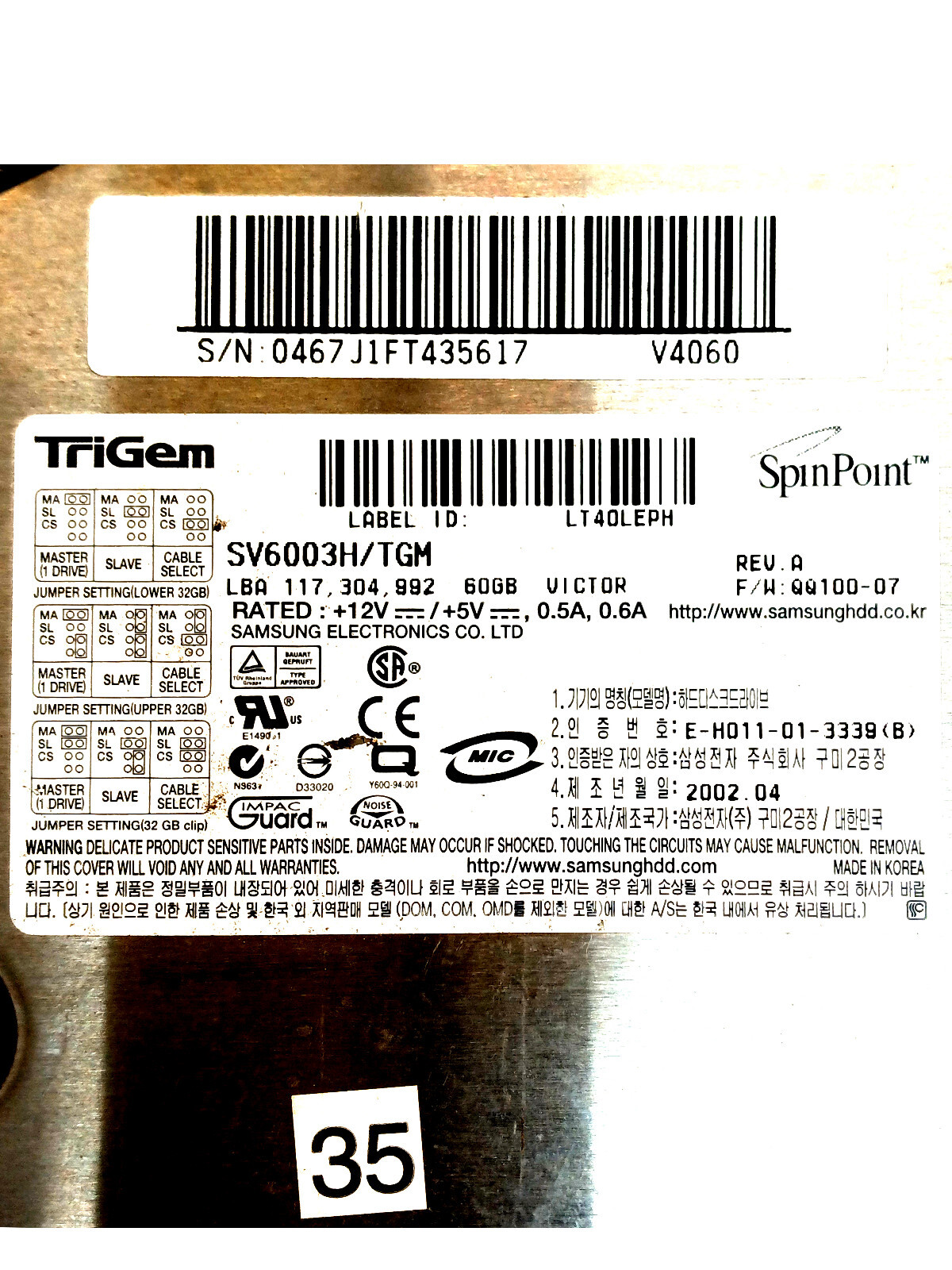 Trigem SV6003H 60GB 5400 RPM 2MB Buffer ATA/IDE Ultra DMA-100 3.5 tested good