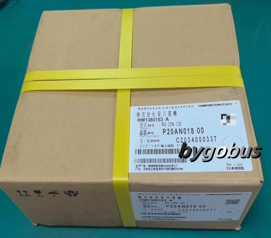 1PCS NEW HW1380153-A Reduction gear Shipping DHL/FedEX