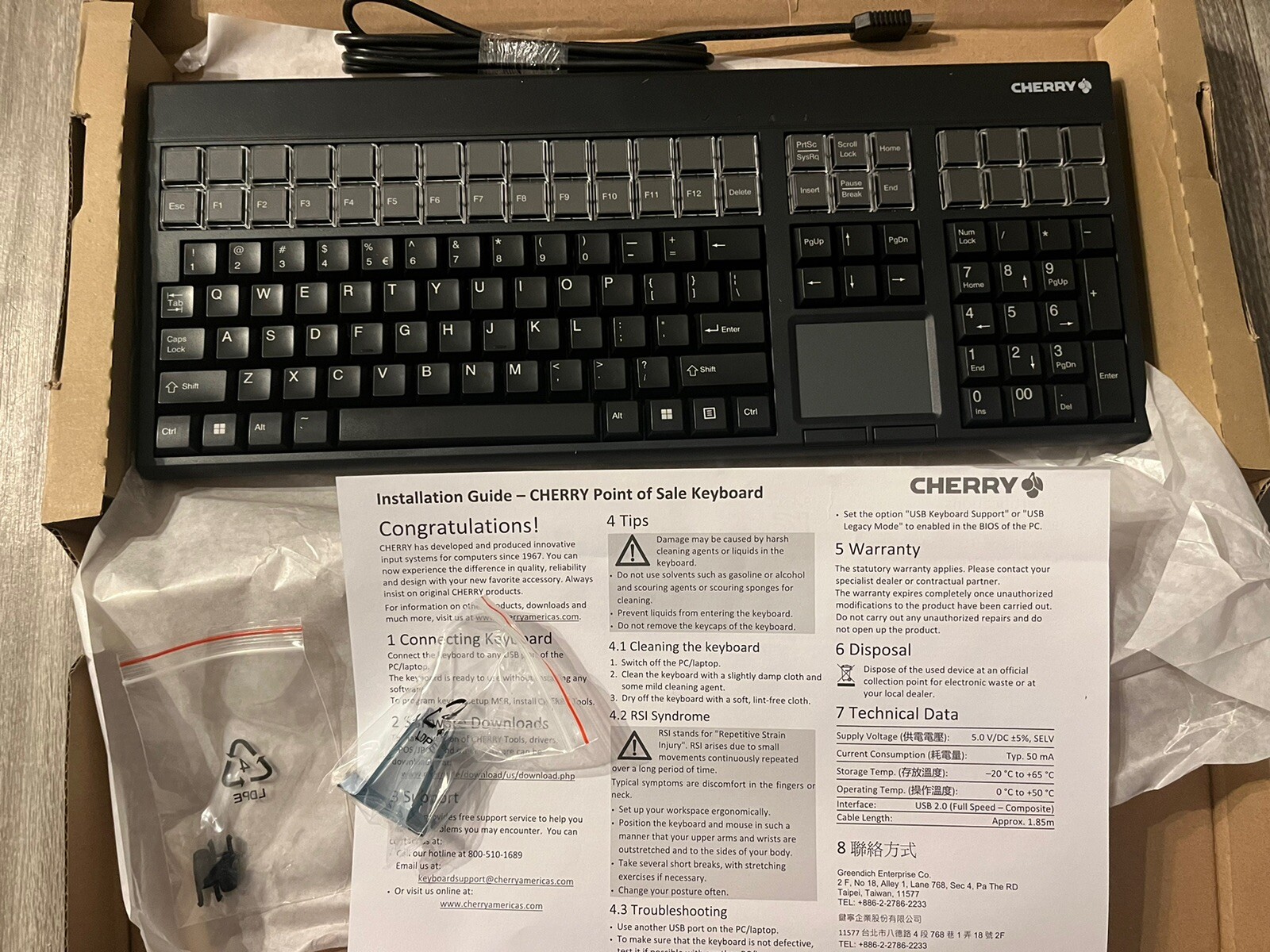 Cherry G86-71401 G86-71401EUADAA Wired Keyboard