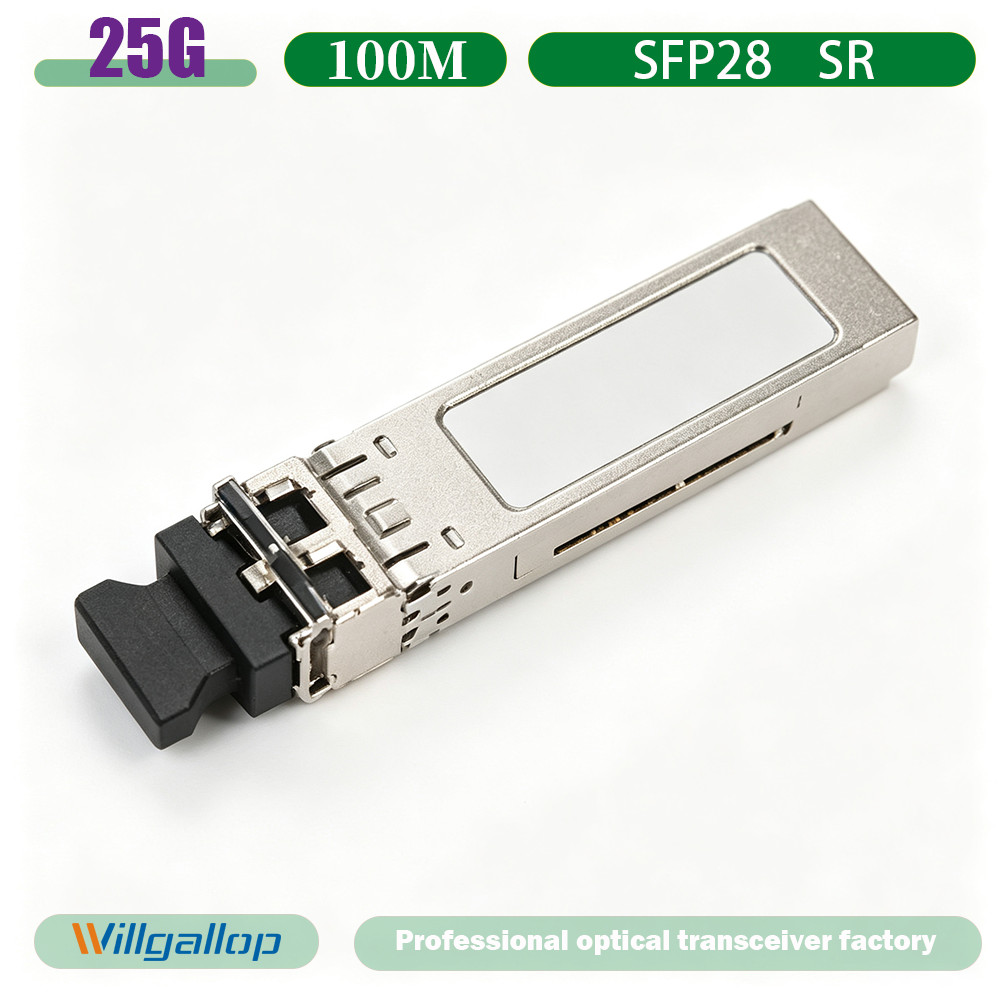 SFP28 25G SR Dual LC Optical Module 850nm 100m Multi-mode Fiber Transceiver