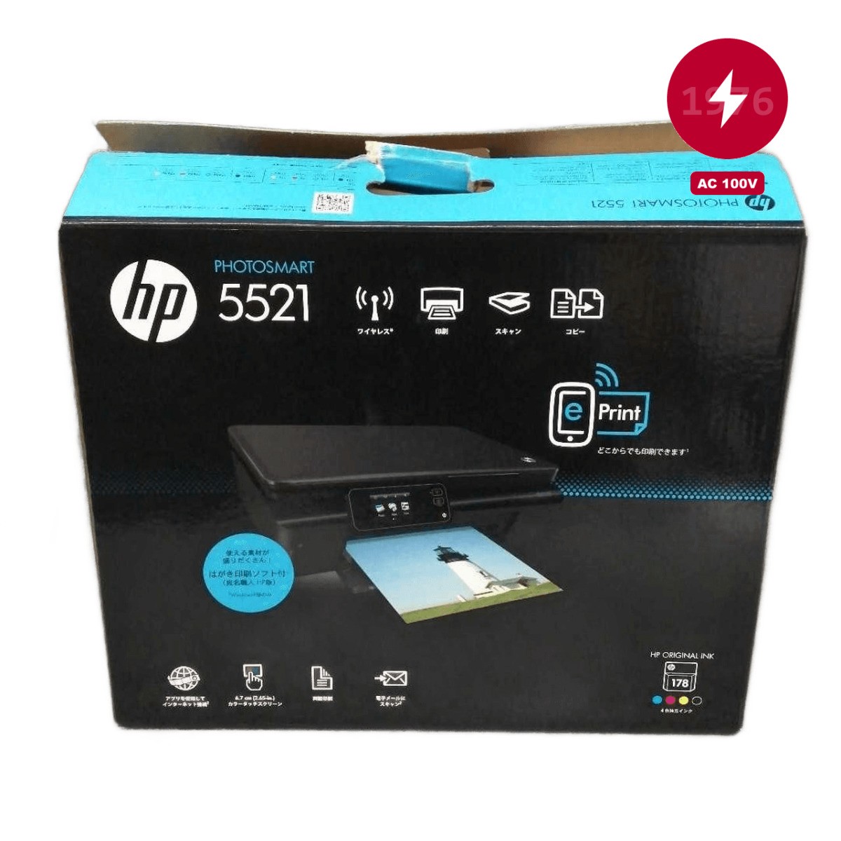 HP All-in-One Multifunction Printer A4 4800x1200dpi 4-Color Ink Duplex Print