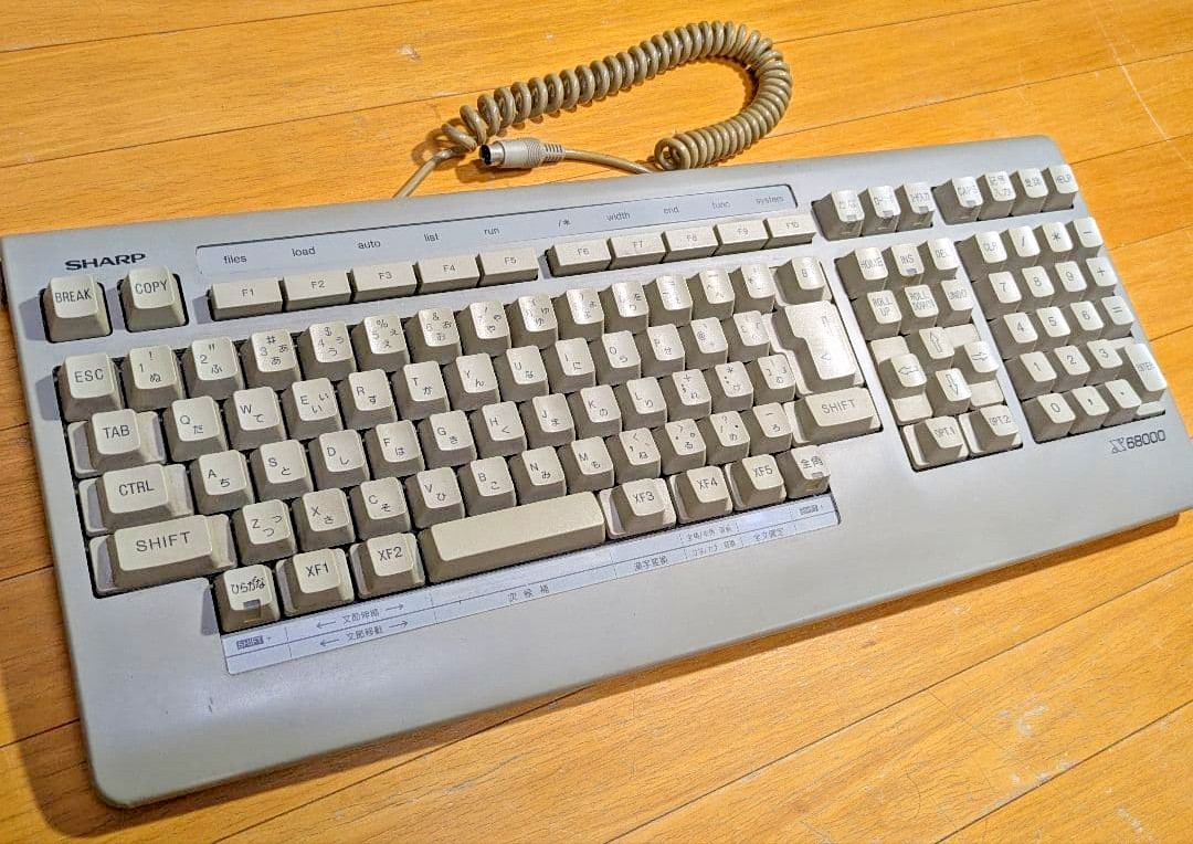 Sharp X68000 Keyboard DSETK0016CE01 Tested