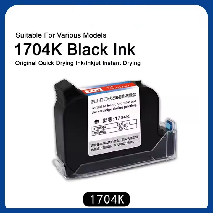 3PCS Handheld Inkjet Printer Ink Cartridge Black Fast Dry For Carton Coding